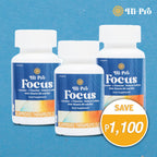 Hi-Pro Focus