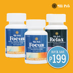 Hi-Pro Bundle (Focus + Relax)
